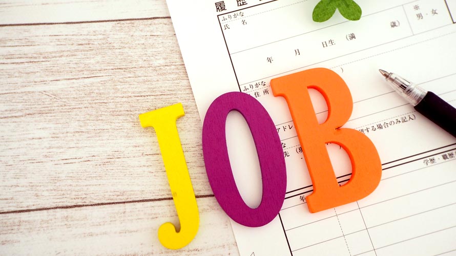 おすすめ派遣業者